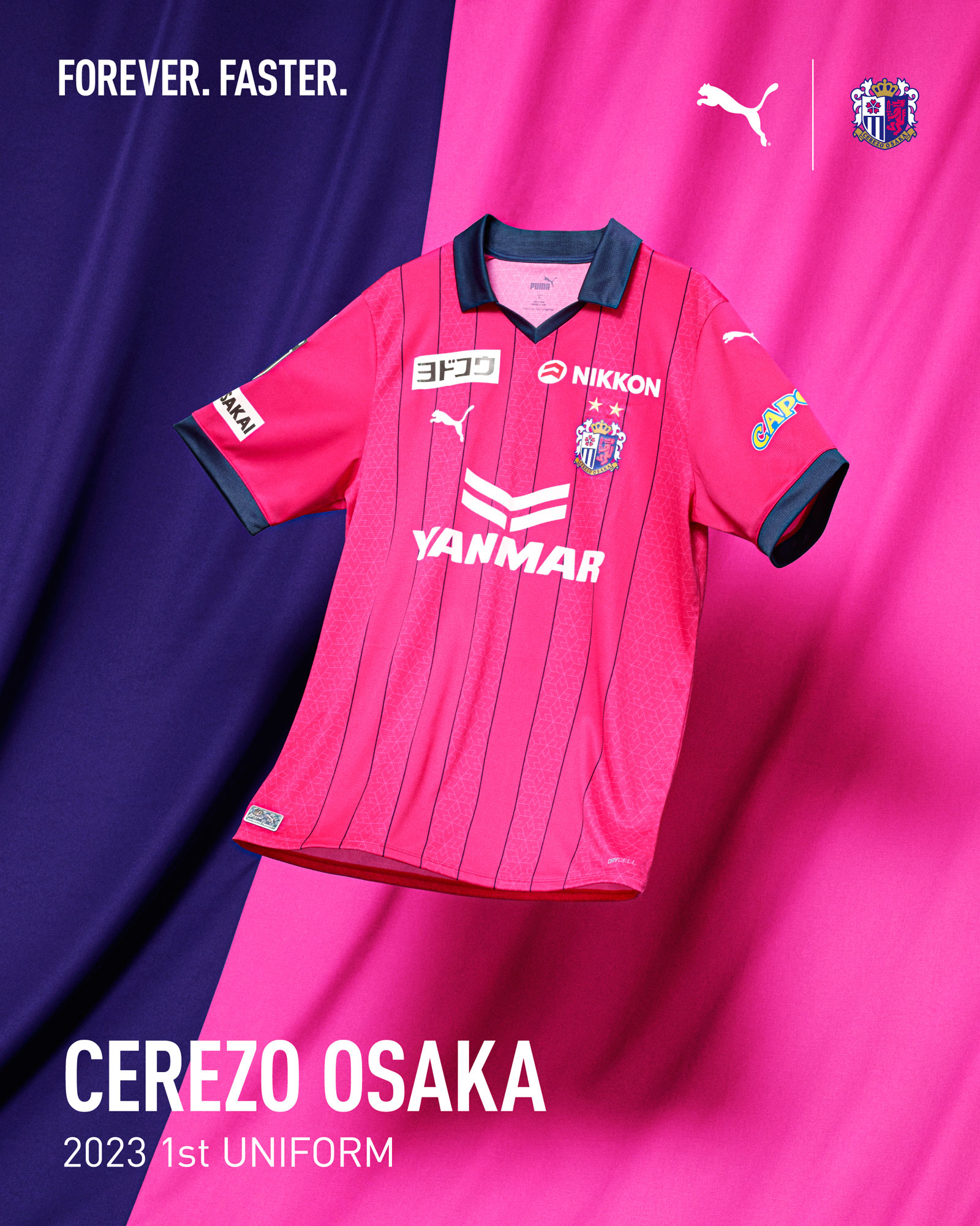 J-LEAGUE / CEREZO OSAKA (Jリーグ / セレッソ大阪) | KISHISPO