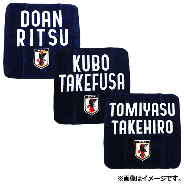 サッカー日本代表 プレーヤーズハンドタオル 2024 SAMURAI BLUE

24jfa-005
