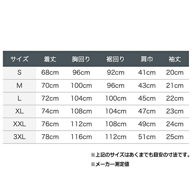 Kemari87 KISHISPO / ジュビロ磐田 半袖プラクティスシャツ afm22j1