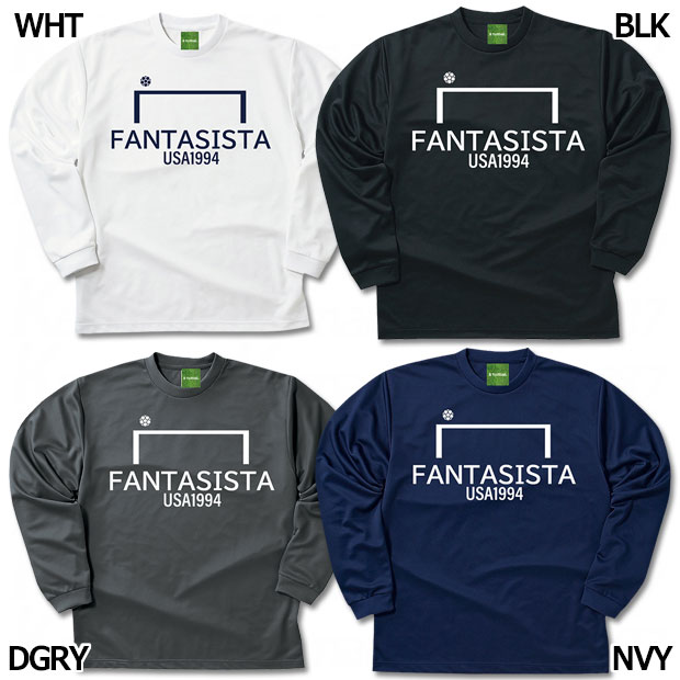 FANTASISTA 長袖プラクティスシャツ

an-s1
