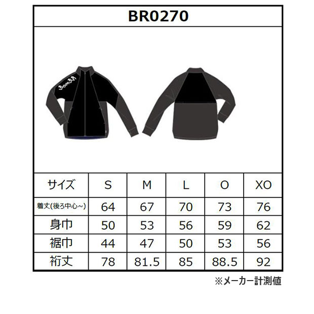 Kemari87 KISHISPO / BBR ボンライトプラジャケット br0270