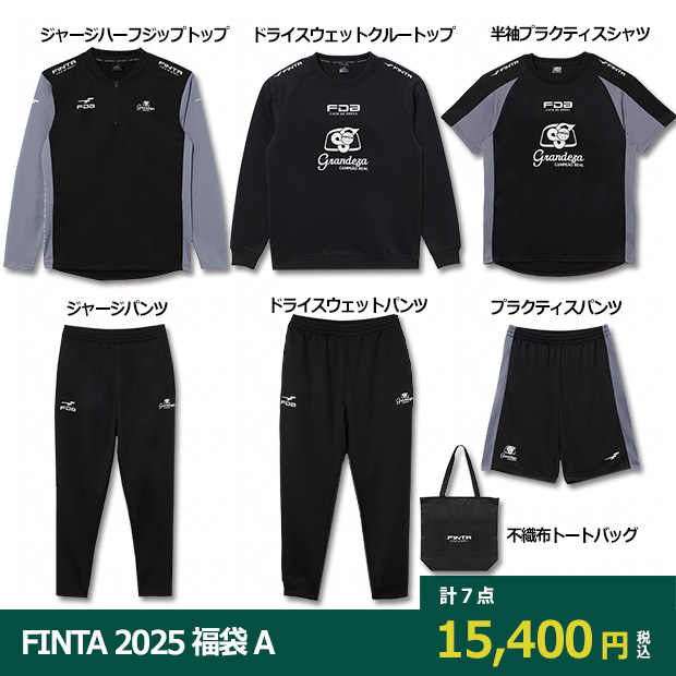 FINTA 2025 福袋 HAPPY BAG A PLAYER-SET

ft7800a
