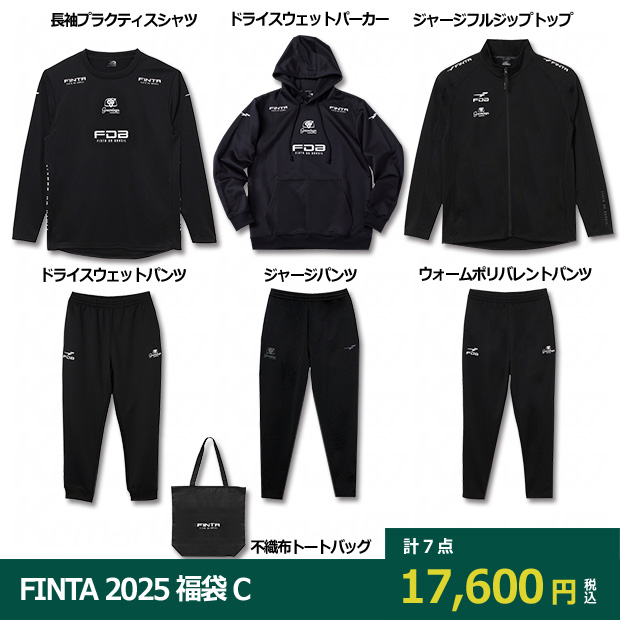 FINTA 2025 福袋 HAPPY BAG C 3SUIT-SET

ft7801c
