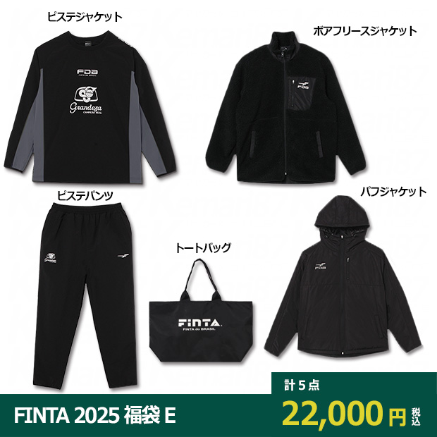 FINTA 2025 福袋 HAPPY BAG E WAMRER-SET

ft7802e
