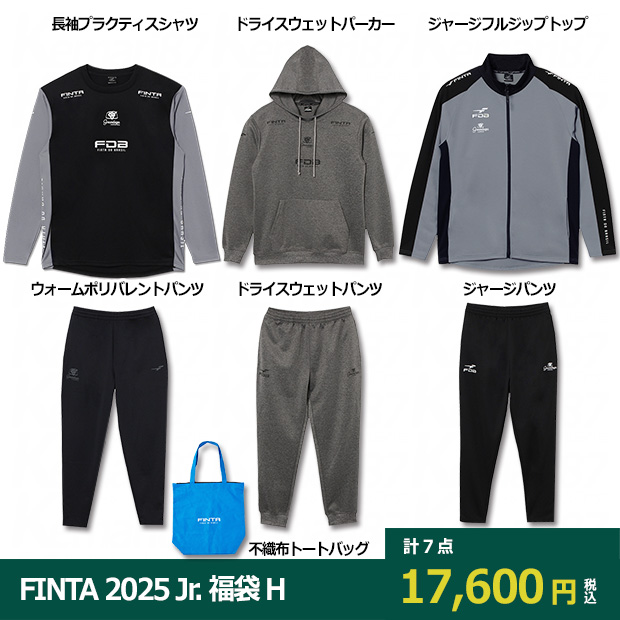 FINTA 2025 ジュニア福袋 HAPPY BAG H 3SUIT-SET

ft7803h
