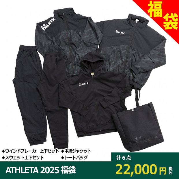 ATHLETA 2025 福袋 WINTER SET

fuk-25
