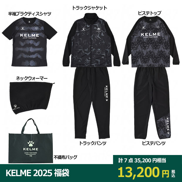 KELME 2025 福袋

kf25960
