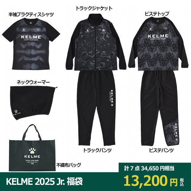 KELME 2025 ジュニア福袋

kf25963j
